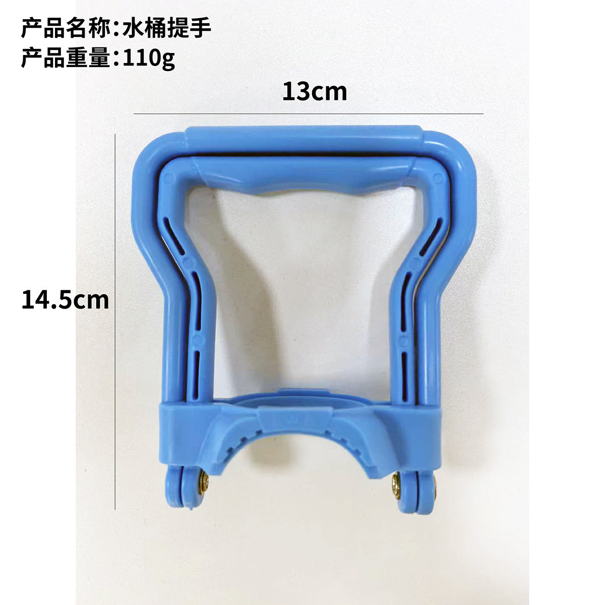 Bucket Handle