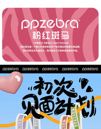 ppzebra粉红斑马高颜值雨伞女晴雨两用遮阳伞防晒防紫外线太阳伞 浅绿色 迷雾薄荷【手开三折伞】 21寸
