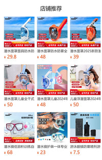 儿童浮潜面罩面具防水防雾全干式潜水镜用品游泳装备全脸潜水面罩