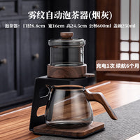 自动泡茶神器玻璃茶具套装2025新款家用高档轻奢办公室喝茶杯懒人