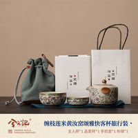 青花汝窑一壶两杯户外旅行茶具套装便携式包茶壶茶杯一人用快客杯