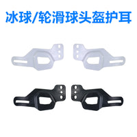 Hockey Helmet Ear Guard Replacement Parts