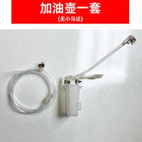 亿健跑步机t900精灵油壶润滑油加油管硅油一套油泵加油壶弯头配件