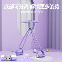 Professional Fitness Equipment Upgraded Detachable Pedal Resistance Band for Abdominal Exercises