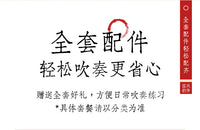 批发无膜孔短笛初学者竹笛乐器小笛子e调d小学生专用g/f古风横笛c