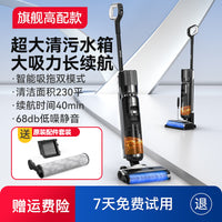 欧仕邦洗地机吸拖地扫地一体机全自动清洗除菌0缠家用智能拖地机