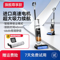 欧仕邦洗地机吸拖地扫地一体机全自动清洗除菌0缠家用智能拖地机