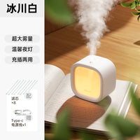 几素加湿器小型办公室桌面卧室宿舍学生家用迷你便携式可充电usb夜灯空气香薰机精油大喷雾净化静音礼物女生