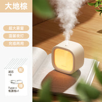 几素加湿器小型办公室桌面卧室宿舍学生家用迷你便携式可充电usb夜灯空气香薰机精油大喷雾净化静音礼物女生
