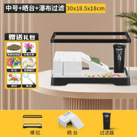 乌龟饲养缸家用养龟专用箱带晒台带爬台别墅生态造景龟缸带盖鱼缸