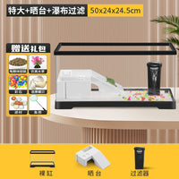乌龟饲养缸家用养龟专用箱带晒台带爬台别墅生态造景龟缸带盖鱼缸