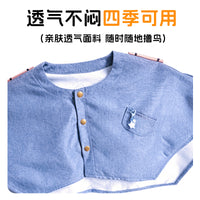 鹦鹉站肩防抓披肩防咬烂防污虎皮牡丹玄凤互动训鸟防脏护衣垫ZR