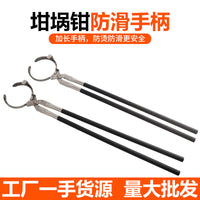 Stainless Steel Long Handle Crucible Tongs for Laboratory Use