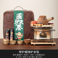 围炉煮茶烤火炉罐罐茶壶套装泡茶烤奶罐商务礼品伴手礼旅行便携包