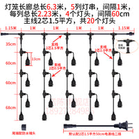 诺陈户外防水灯串LED螺口E27灯笼长廊结婚婚礼装饰灯庭院灯室外