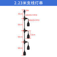 诺陈户外防水灯串LED螺口E27灯笼长廊结婚婚礼装饰灯庭院灯室外