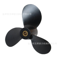 Suzuki 4-Stroke 5/6HP Outboard Propeller 7 1/2*7 58111-98651-019