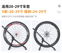 自行车停车架插入式便携式双杆单车支撑架 山地公路车展示架