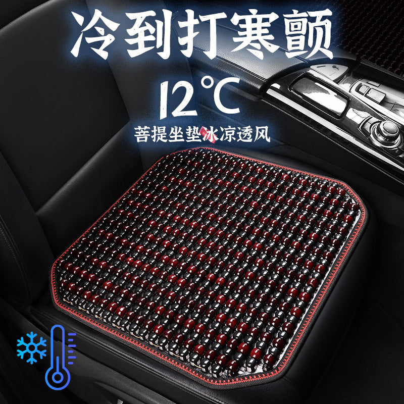 I&P Wood Bead Car Seat Cushion - Single, Summer