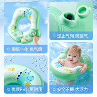 Inflatable PVC Baby Swim Ring with Double Air Chambers, U-Shaped, Underarm Support