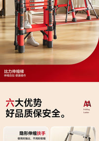 Bili Ladder Household A-Frame Telescopic Multi-function Aluminum Alloy Ladder