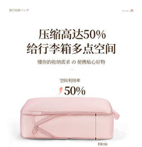 旅行衣服收纳袋六件套行李箱分装袋衣物旅游便携内衣裤压缩整理包