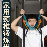 家用颈椎牵带引带吊带单杠悬挂牵带引带颈椎头部吊脖子护颈拉伸器