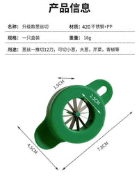葱丝刀切葱丝神器细葱丝不锈钢切丝器厨房用品小工具多功能切菜器