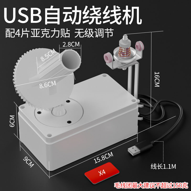 Adjustable Speed