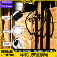 Stainless Steel Horse Stall Gate Safety Rope