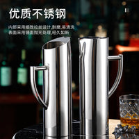 加厚304不锈钢直身水扎壶酒吧调酒扎壶西餐厅冷水壶大容量果汁壶