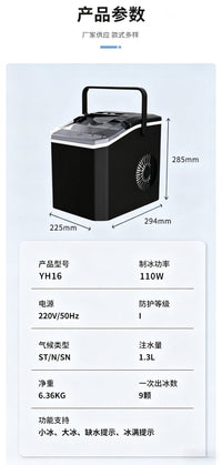 小型制冰机家用便携式迷你宿舍全自动清洁快速出冰商用制冰机跨境