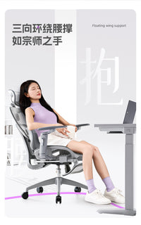 人体工学椅子办公椅可躺久坐不累电脑椅护腰靠背旋转椅子电竞椅子