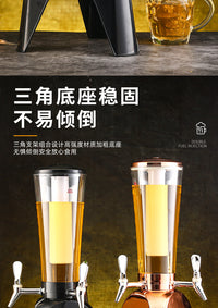创意酒炮KTV酒吧专用扎啤酒炮三头啤酒桶网红可乐桶3升商用酒塔