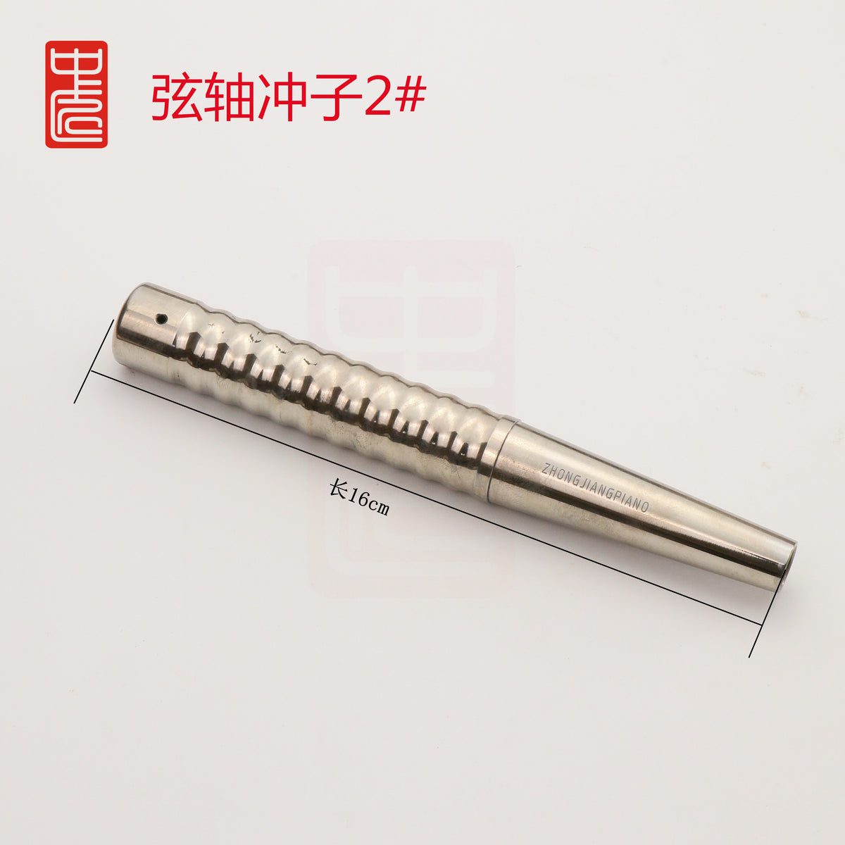 String Pin Punch 2
