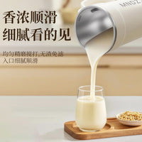 迷你便携厨房豆浆机家用全自动多功能破壁机小型免过滤直饮豆浆杯