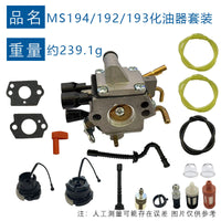 Carburetor Compatible with STIHL MS193 MS193T MS193TC MS194 MS194T MS194TC