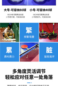Durable Table Tennis Ball Picker Portable Non-Deforming Multi-Angle Ball Collector Factory Custom