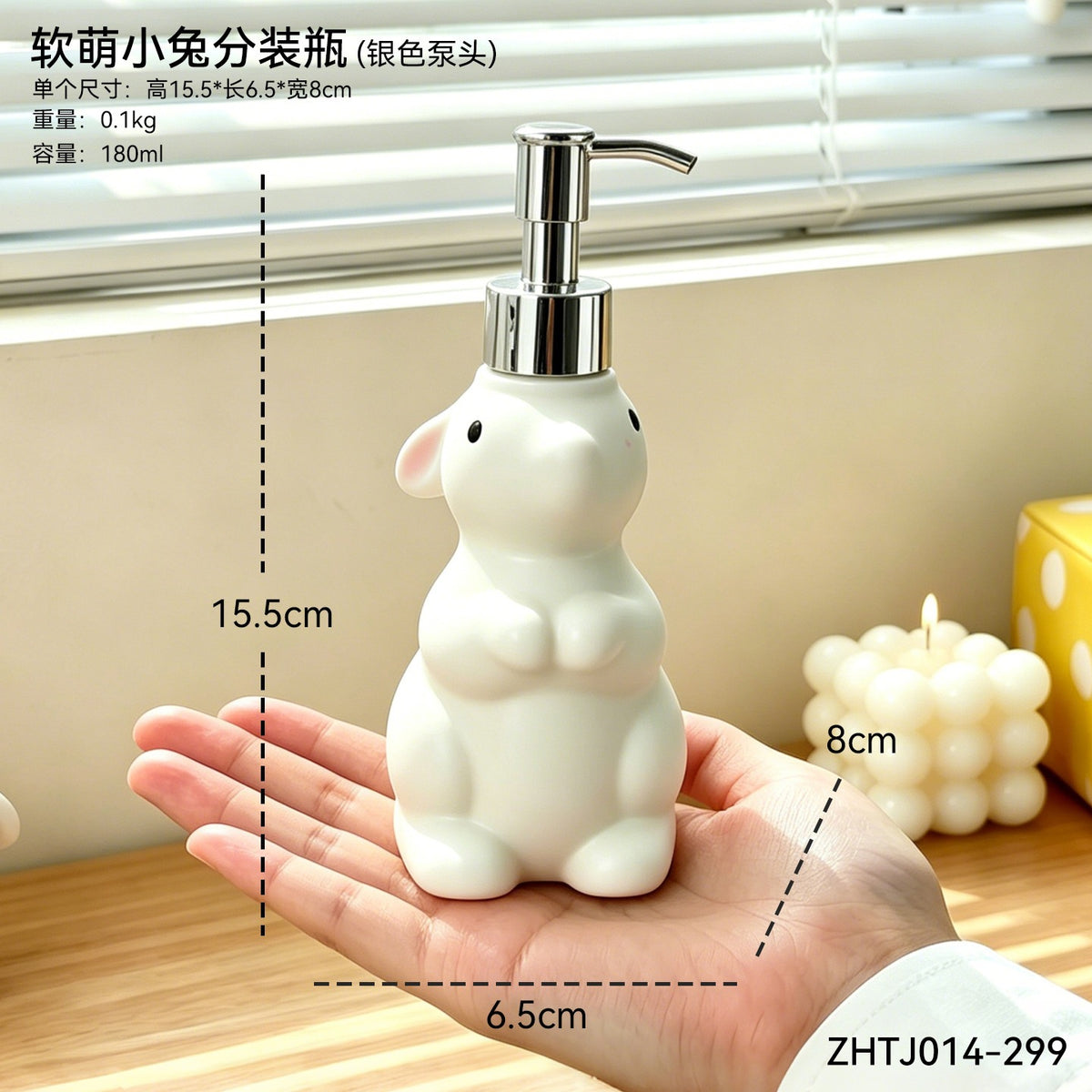 Cute Bunny