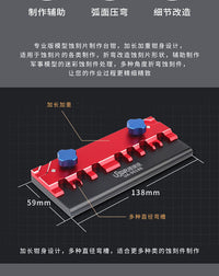 优速达模型蚀刻片制作台钳专业版 90186 军模蚀刻片制作辅助工具