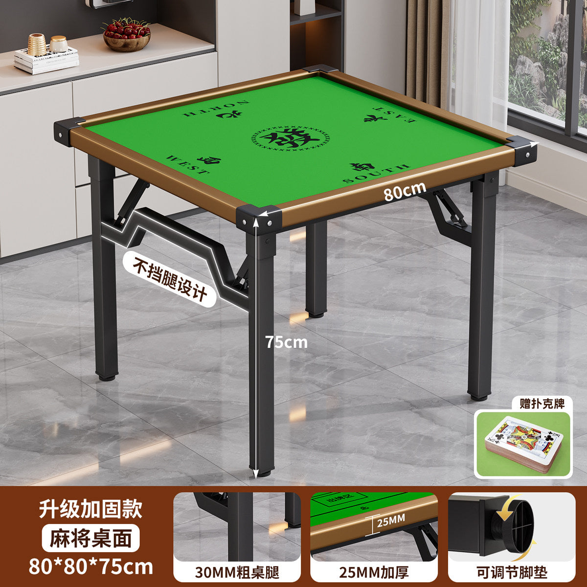 80CM / Green Mahjong