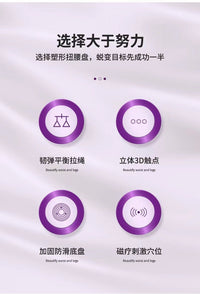 扭腰盘转腰盘扭扭盘减脂健身磁石健腹美腰机塑形瘦腰第六代健腹轮