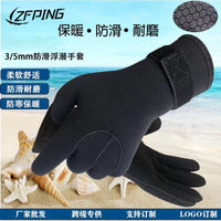 3mm Neoprene Swimming Diving Gloves Anti-Slip Wear-Resistant Fishing Snorkeling Warm Cold-Proof Gloves
