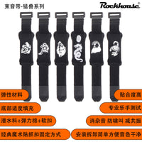吉他束音带闷音带贝斯制音带吉他静音带消除杂音防止啸叫图腾系列