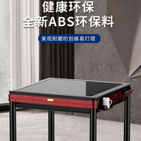 麻将机全自动静音麻将桌新款智能餐桌两用一体机麻将馆四脚电动桌