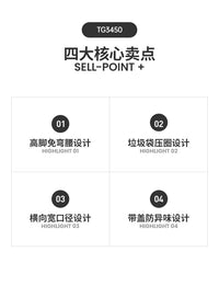 方形高脚垃圾桶家用厨房客厅带盖夹缝卫生桶垃圾桶高级感轻奢