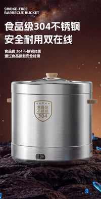家用庭院烤肉炉户外室内焖烤炉碳烤炉吊炉不锈钢烤串木炭烧烤炉