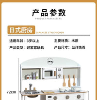 Wooden Pretend Play Kitchen Toy Set for Kids Cooking Role-Play Gift for Girls