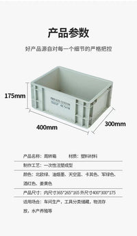 PRIVATE CUSTOM工业风Eu箱带孔周转箱收纳箱储物箱塑料鱼缸过滤箱 军绿色 600*400*230带孔