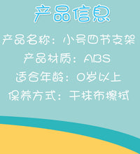 hleeduo 婴儿床铃支架 0-1岁婴儿床头挂件支架 床铃支架